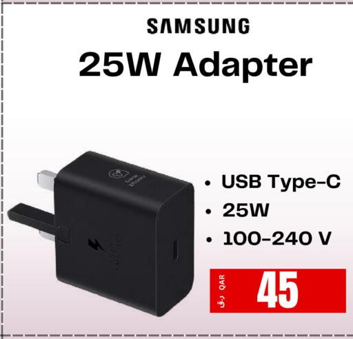 available at  ELECTROMATE QA TRADING in Qatar - Al Shamal