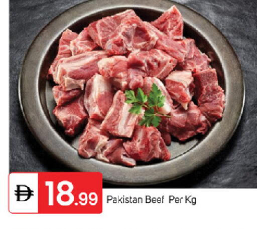 available at سوق طلال in الإمارات العربية المتحدة , الامارات - ٱلْفُجَيْرَة‎