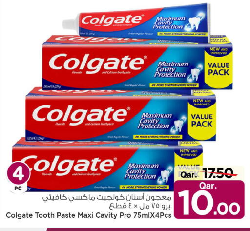 available at مارك & سيف in قطر - أم صلال