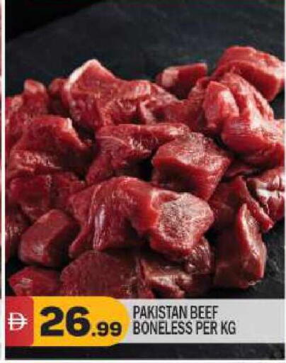 available at BIGmart in UAE - Dubai