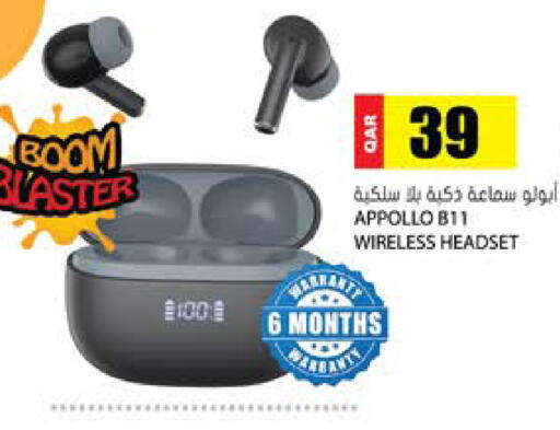 available at جراند هايبرماركت in قطر - الريان