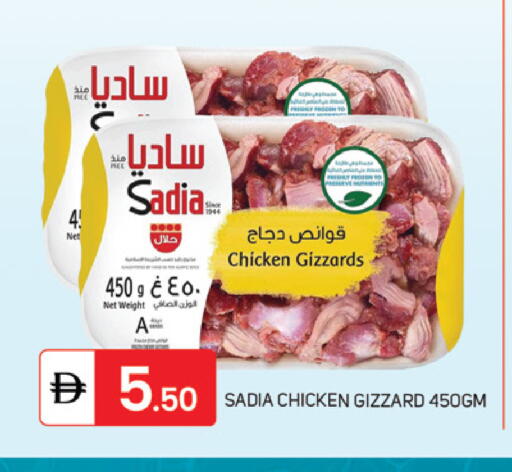 available at TALAL MARKET in UAE - Dubai