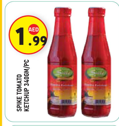 Tomato available at سنابل بني ياس in الإمارات العربية المتحدة , الامارات - أبو ظبي