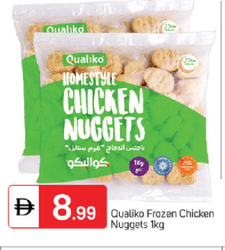 available at TALAL MARKET in UAE - Fujairah