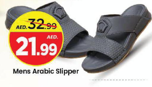 available at مارك & سيف in الإمارات العربية المتحدة , الامارات - الشارقة / عجمان