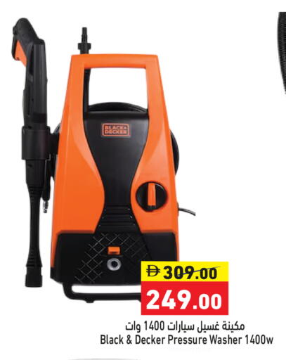 available at أسواق رامز in الإمارات العربية المتحدة , الامارات - رَأْس ٱلْخَيْمَة