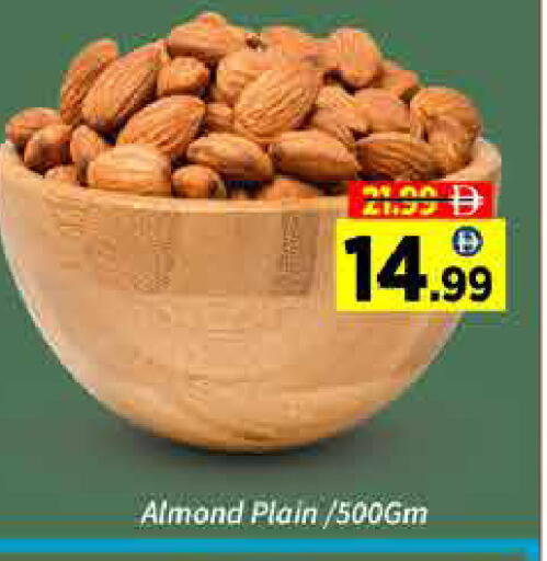 available at ايكو مول & ايكو هايبرماركت in الإمارات العربية المتحدة , الامارات - دبي