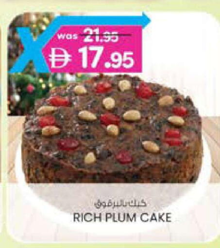 Plum available at صفا اكسبريس سوبرماركت in الإمارات العربية المتحدة , الامارات - أبو ظبي