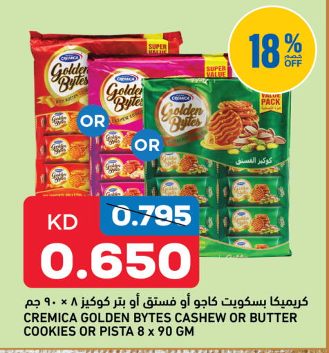 available at أونكوست in الكويت - محافظة الجهراء