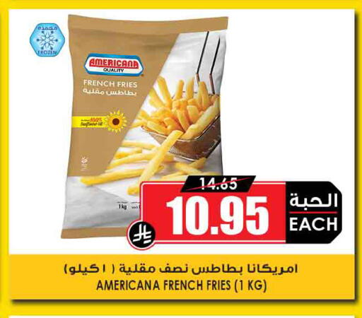 available at أسواق النخبة in مملكة العربية السعودية, السعودية, سعودية - الباحة