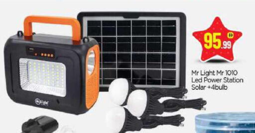 available at بيج مارت in الإمارات العربية المتحدة , الامارات - أبو ظبي