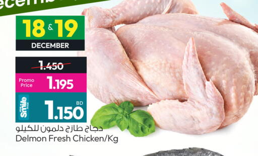 available at أنصار جاليري in البحرين