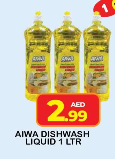 available at فريش سبايك سوبرماركت in الإمارات العربية المتحدة , الامارات - دبي