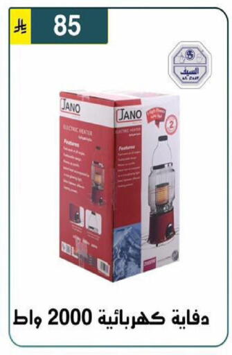 available at Al Hussain Top Up in KSA, Saudi Arabia, Saudi - Riyadh