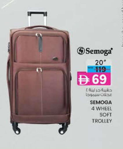 available at K M Trading  in UAE - Dubai