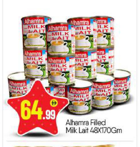 available at بيج مارت in الإمارات العربية المتحدة , الامارات - أبو ظبي