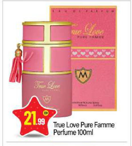 available at بيج مارت in الإمارات العربية المتحدة , الامارات - أبو ظبي