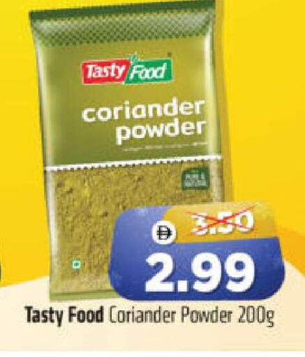 Coriander available at هايبر ماركت المدينة in الإمارات العربية المتحدة , الامارات - أبو ظبي