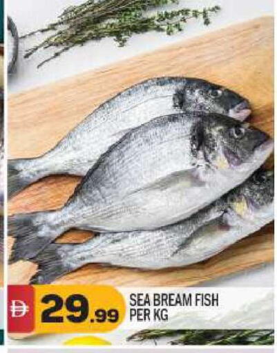 available at BIGmart in UAE - Abu Dhabi