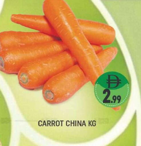 Carrot from China available at المدينة in الإمارات العربية المتحدة , الامارات - دبي