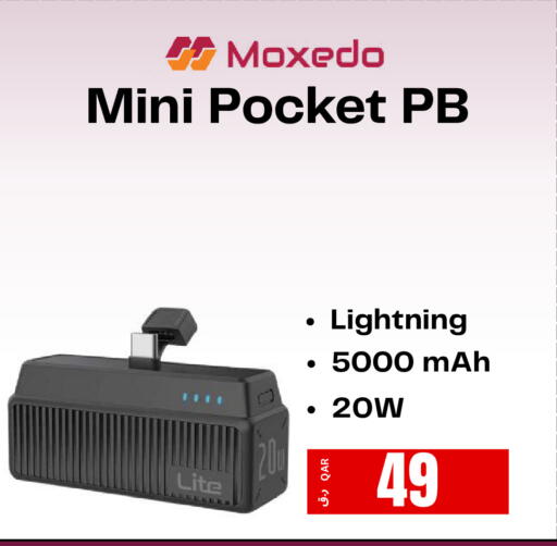 available at إلكترو مايت in قطر - الضعاين