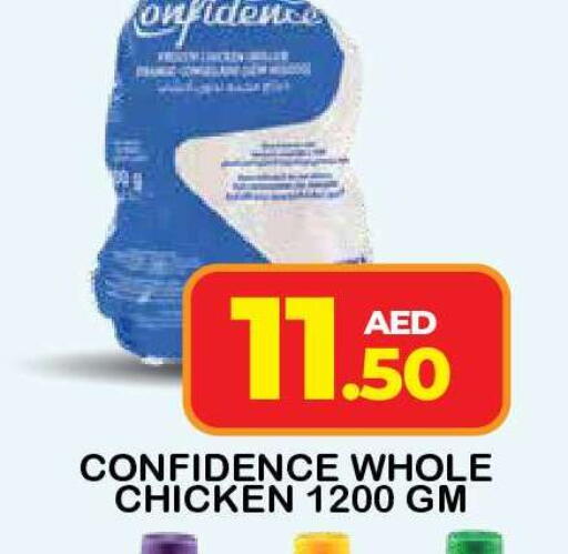 available at فريش سبايك سوبرماركت in الإمارات العربية المتحدة , الامارات - دبي