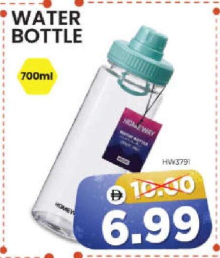 available at هايبر ماركت المدينة in الإمارات العربية المتحدة , الامارات - أبو ظبي