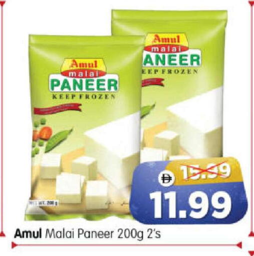 available at هايبر ماركت المدينة in الإمارات العربية المتحدة , الامارات - أبو ظبي