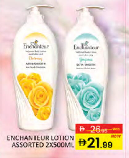 available at Al Madina  in UAE - Dubai