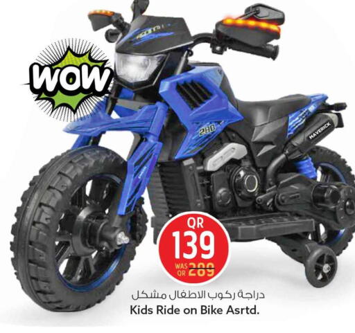 available at سفاري هايبر ماركت in قطر - الخور