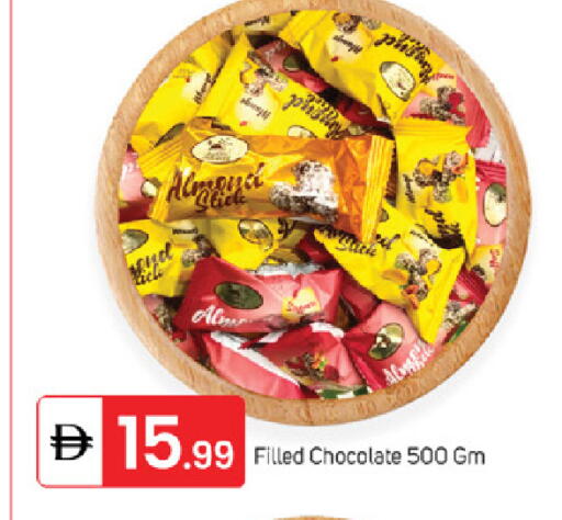 available at TALAL MARKET in UAE - Fujairah