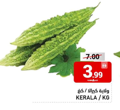 available at النادي هايبرماركت in الإمارات العربية المتحدة , الامارات - الشارقة / عجمان