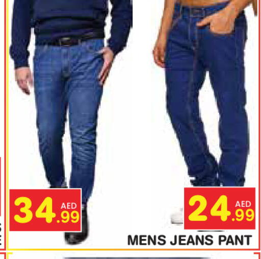 available at سنابل بني ياس in الإمارات العربية المتحدة , الامارات - رَأْس ٱلْخَيْمَة