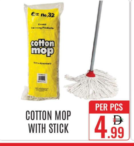 available at دي ستار متجر متعدد الأقسام.ذ.م.م in الإمارات العربية المتحدة , الامارات - دبي