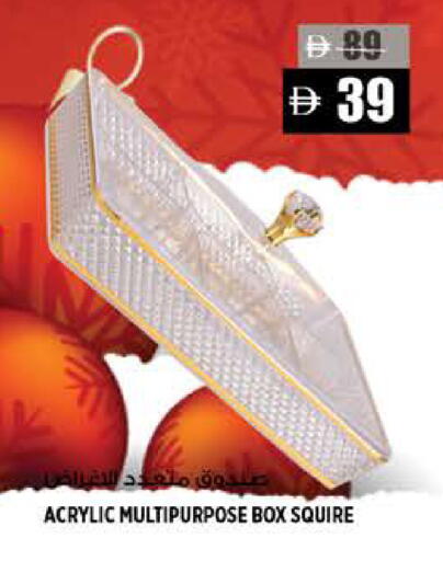 available at هاشم هايبرماركت in الإمارات العربية المتحدة , الامارات - الشارقة / عجمان