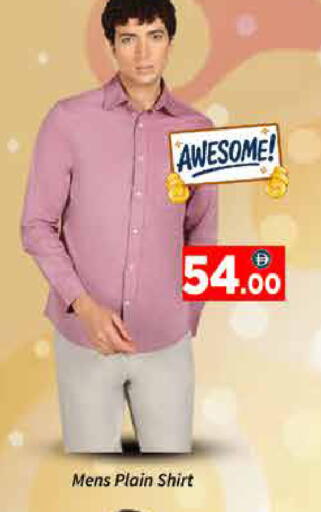 available at AIKO Mall and AIKO Hypermarket in UAE - Dubai