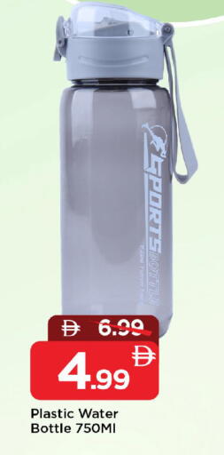 available at مارك & سيف in الإمارات العربية المتحدة , الامارات - الشارقة / عجمان