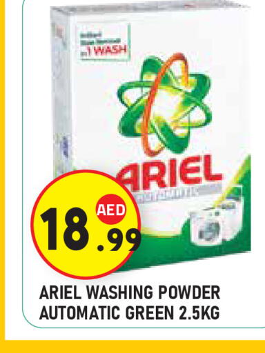 available at Baniyas Spike  in UAE - Abu Dhabi