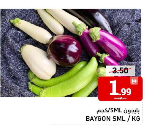 available at AL NADI HYPERMARKET in UAE - Sharjah / Ajman