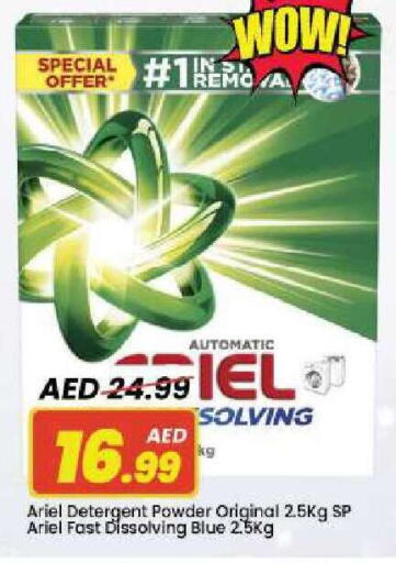available at Mark & Save in UAE - Dubai