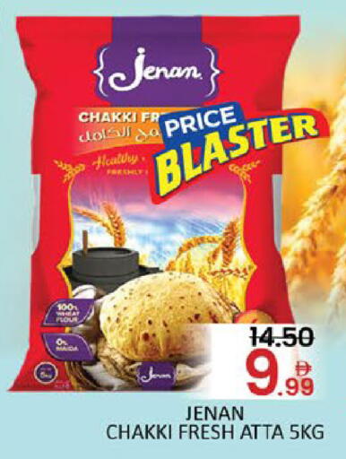 Mango available at مانجو هايبرماركت in الإمارات العربية المتحدة , الامارات - دبي