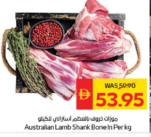 available at سبار هايبرماركت in الإمارات العربية المتحدة , الامارات - ٱلْعَيْن‎