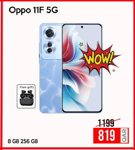 available at CELL PLANET PHONES in Qatar - Al Wakra