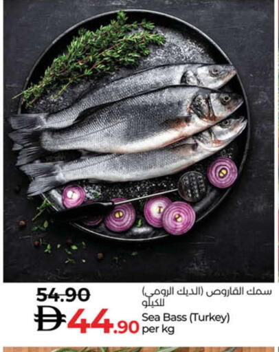 available at Lulu Hypermarket in UAE - Fujairah