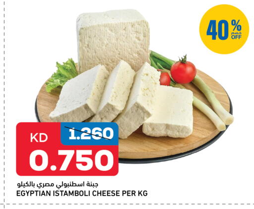 available at أونكوست in الكويت - مدينة الكويت