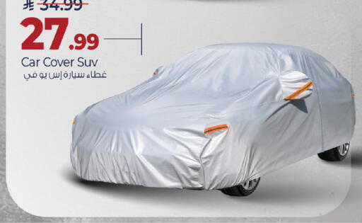 available at مارك & سيف in مملكة العربية السعودية, السعودية, سعودية - الأحساء‎