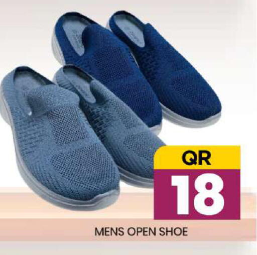 available at دوحة ستوب انح شوب هايبرماركت in قطر - الوكرة