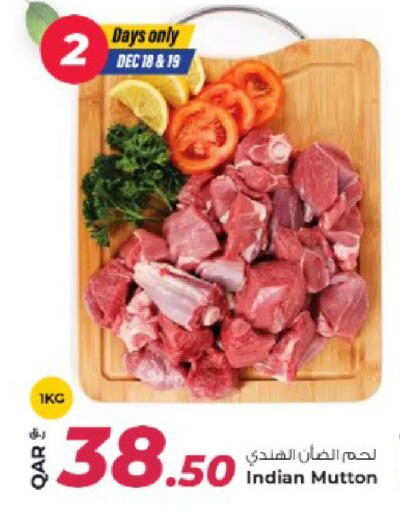 available at روابي هايبرماركت in قطر - الوكرة