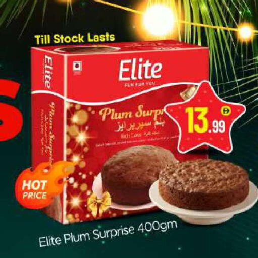 Plum available at بيج مارت in الإمارات العربية المتحدة , الامارات - أبو ظبي