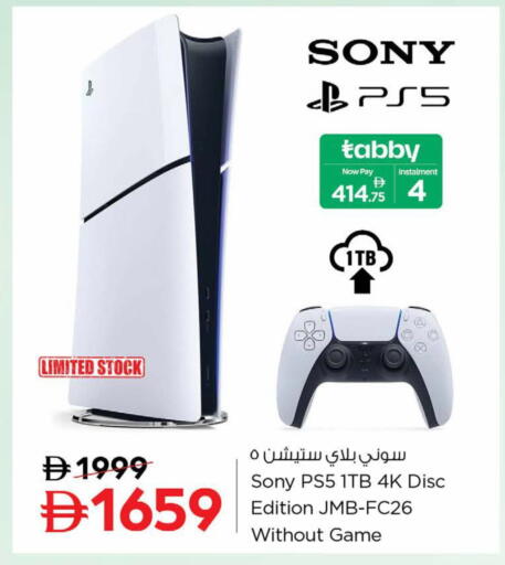 available at Nesto Hypermarket in UAE - Dubai